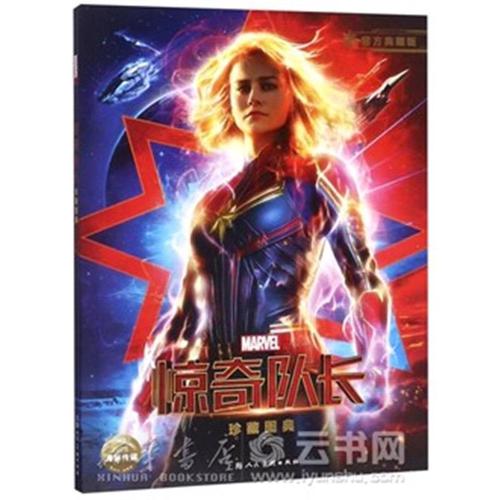 怎么办理英语六级
